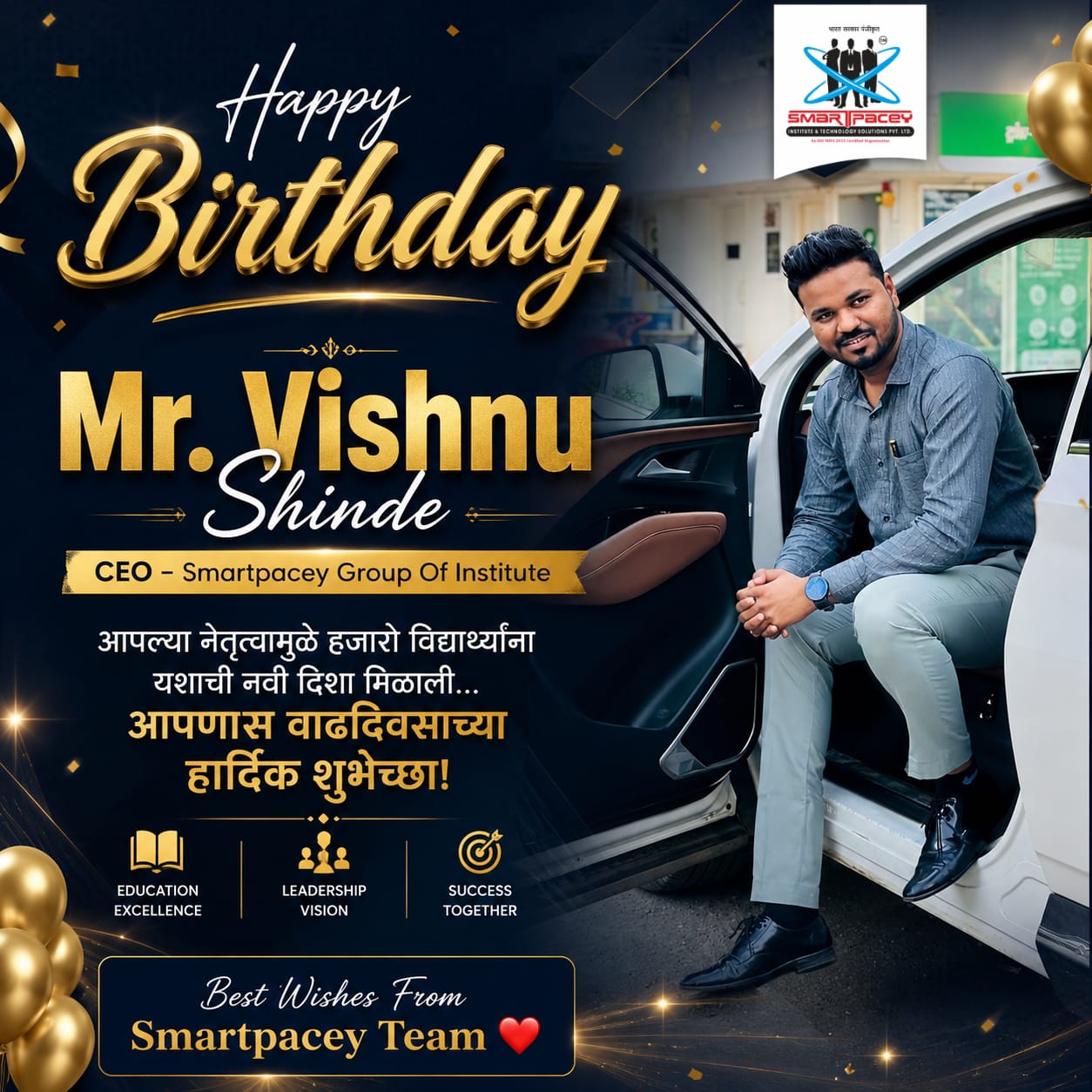 Happy Birthday Mr.Vishnu Shinde